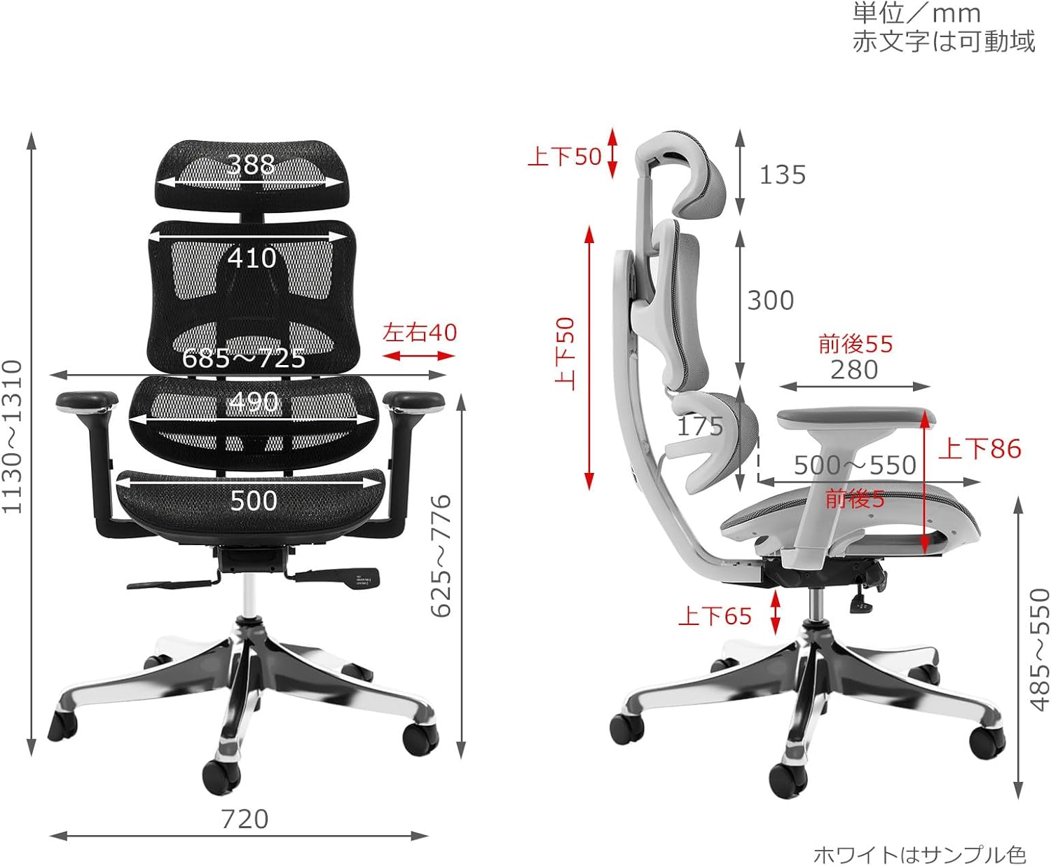 イトーキ ミーティングチェア・多目的チェア キャスター脚タイプ 完成